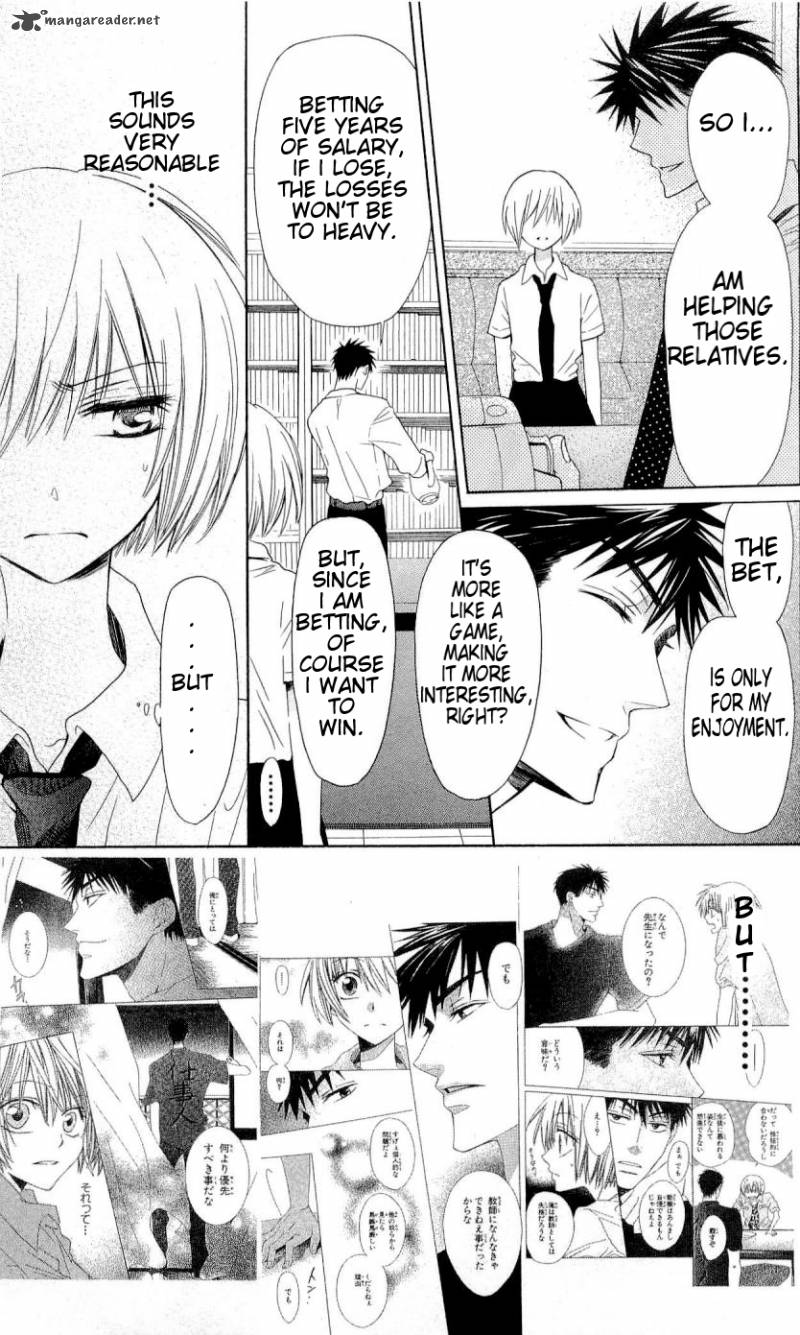 Oresama Teacher 31 6