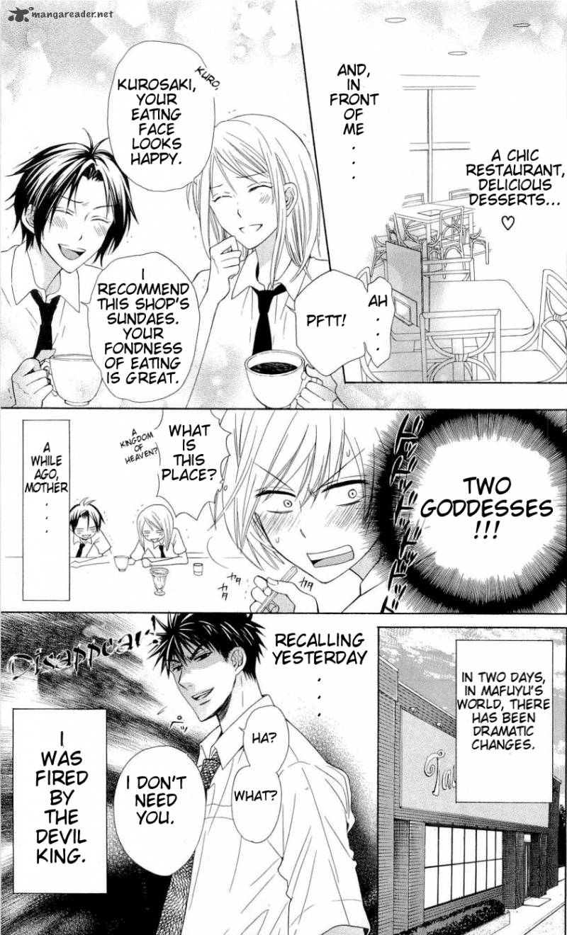 Oresama Teacher 32 4