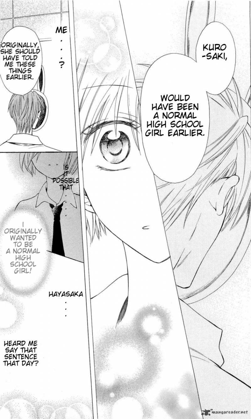 Oresama Teacher 33 20