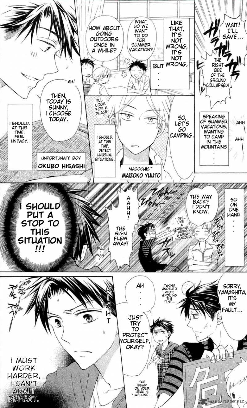 Oresama Teacher 39 4