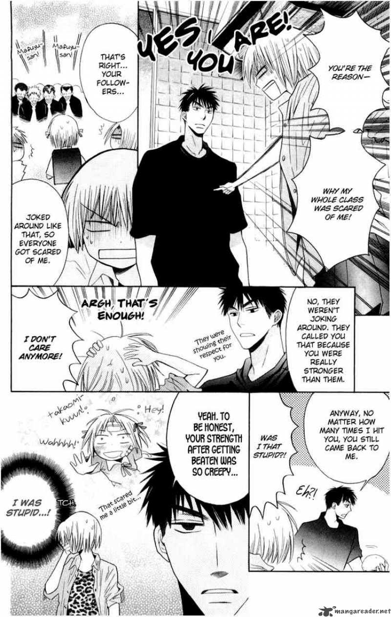 Oresama Teacher 4 16