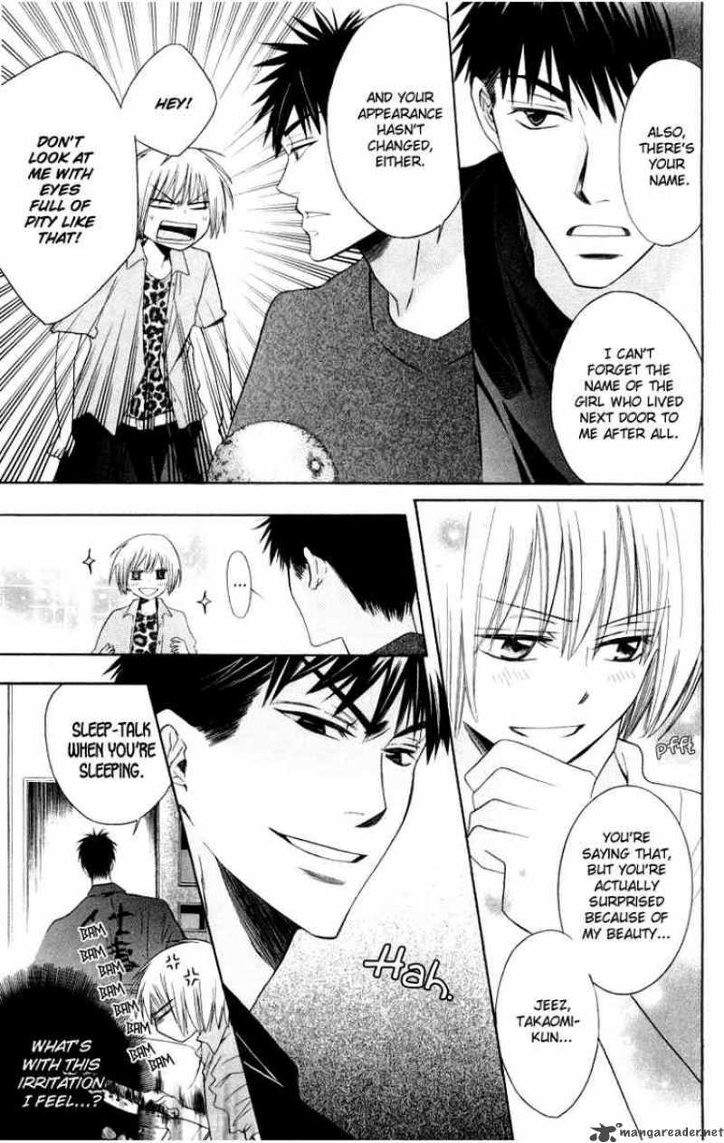 Oresama Teacher 4 19