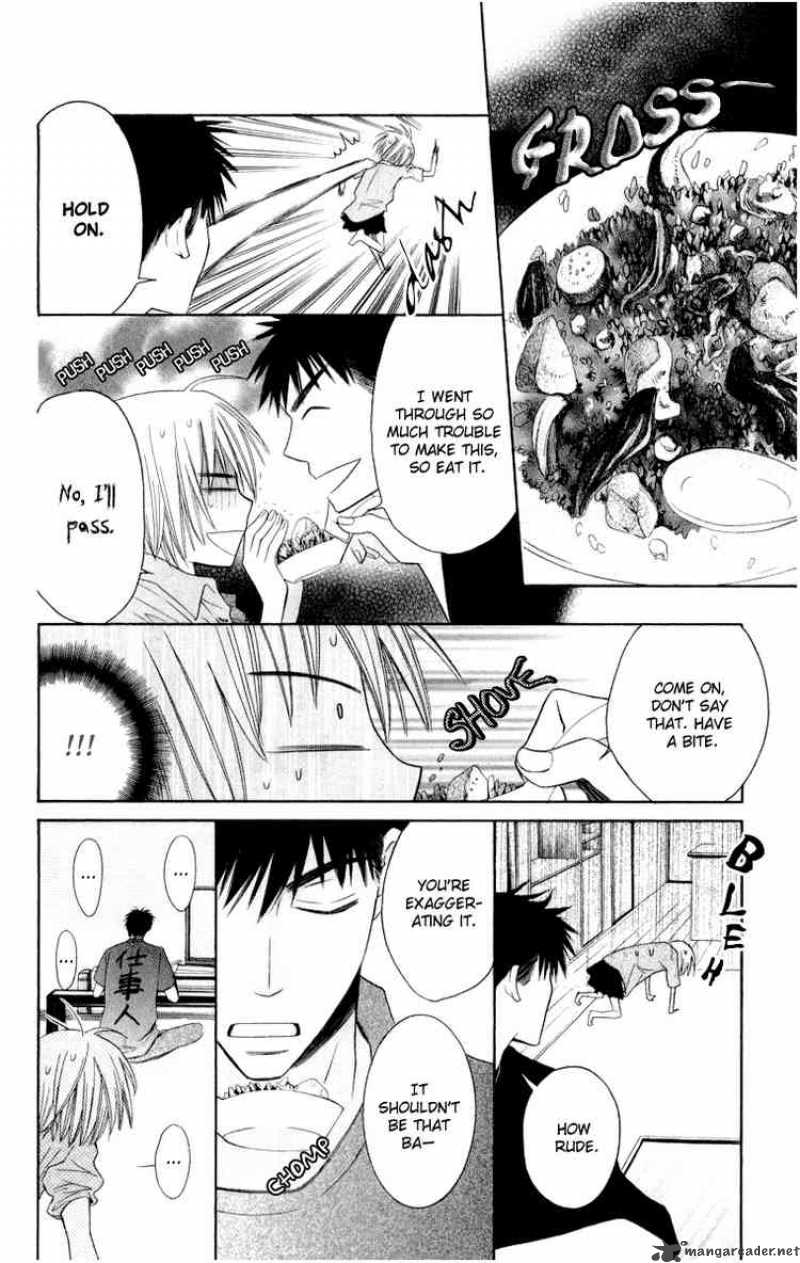 Oresama Teacher 4 22