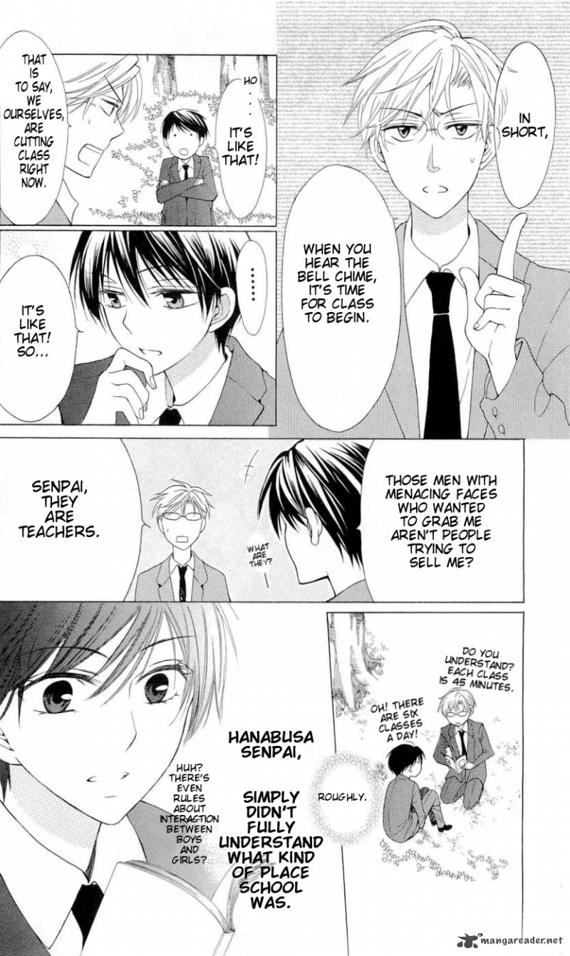 Oresama Teacher 40 22