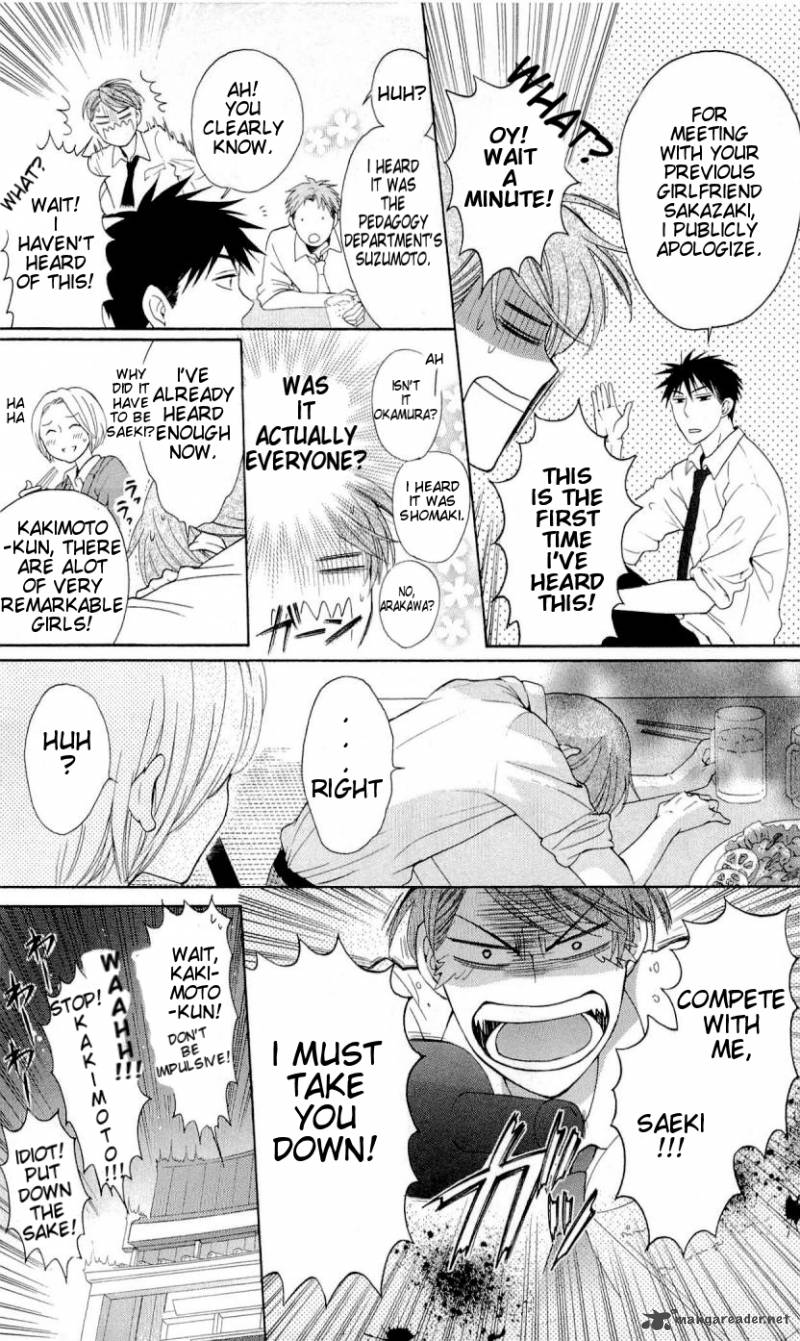 Oresama Teacher 41 5