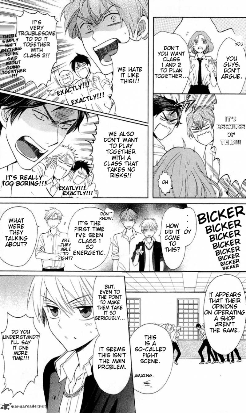 Oresama Teacher 45 11