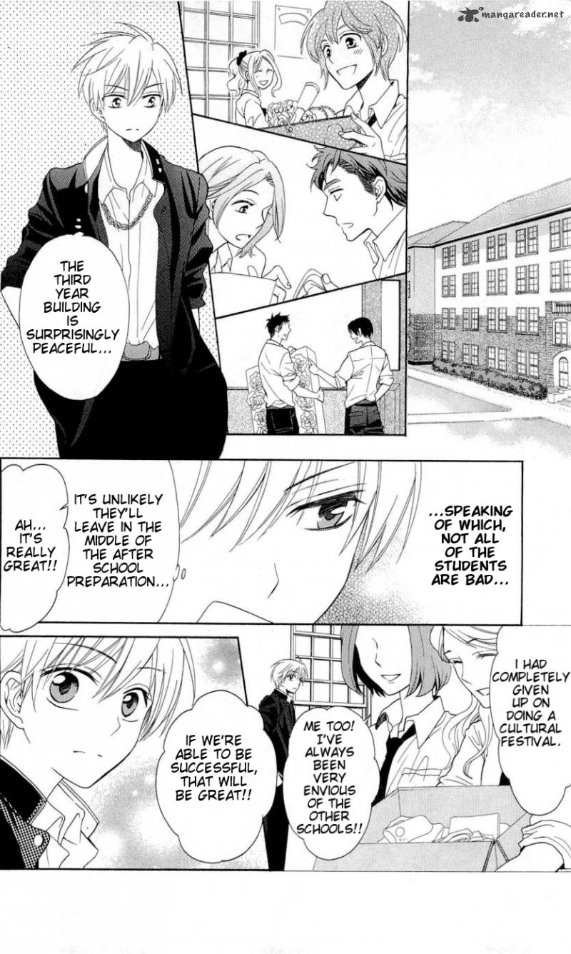 Oresama Teacher 45 13