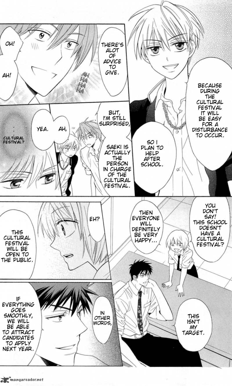 Oresama Teacher 45 7