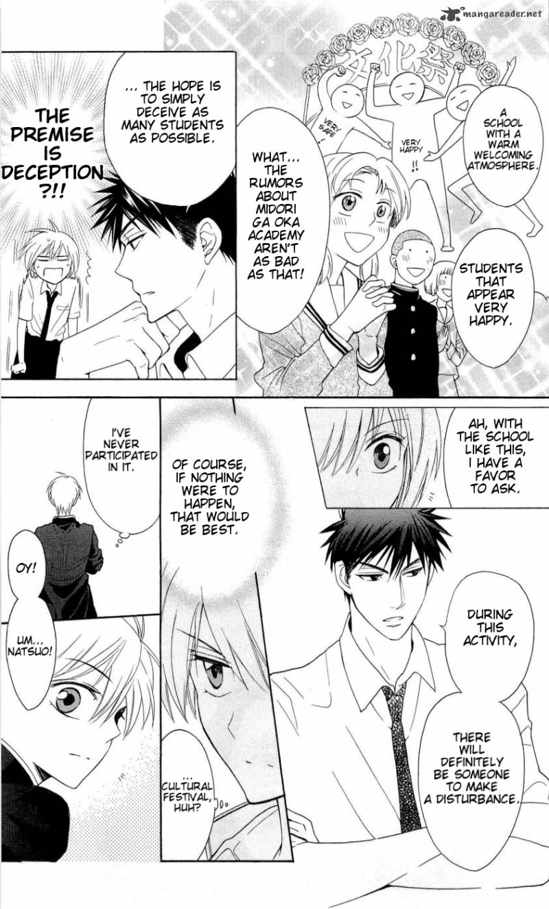 Oresama Teacher 45 8