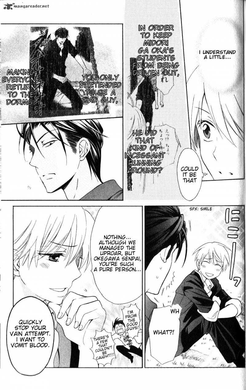 Oresama Teacher 49 7