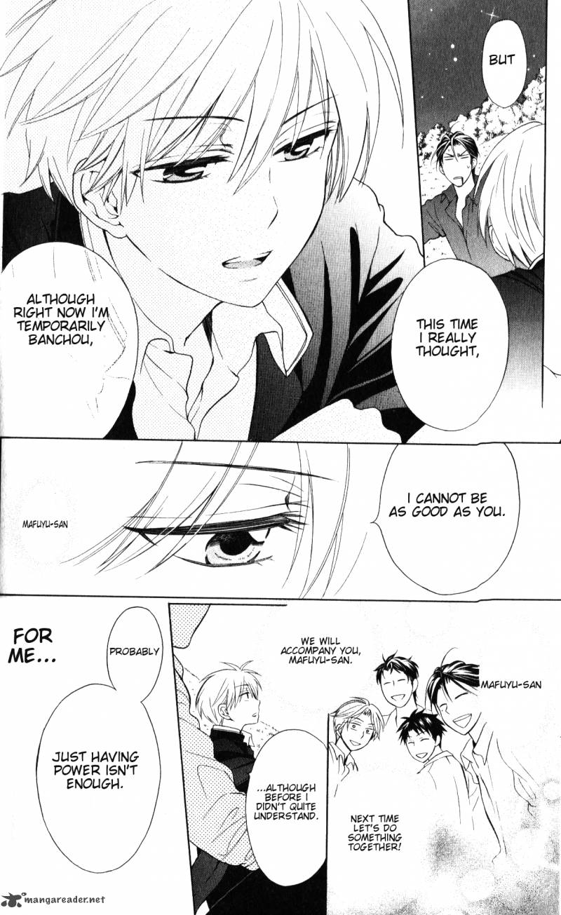 Oresama Teacher 49 8