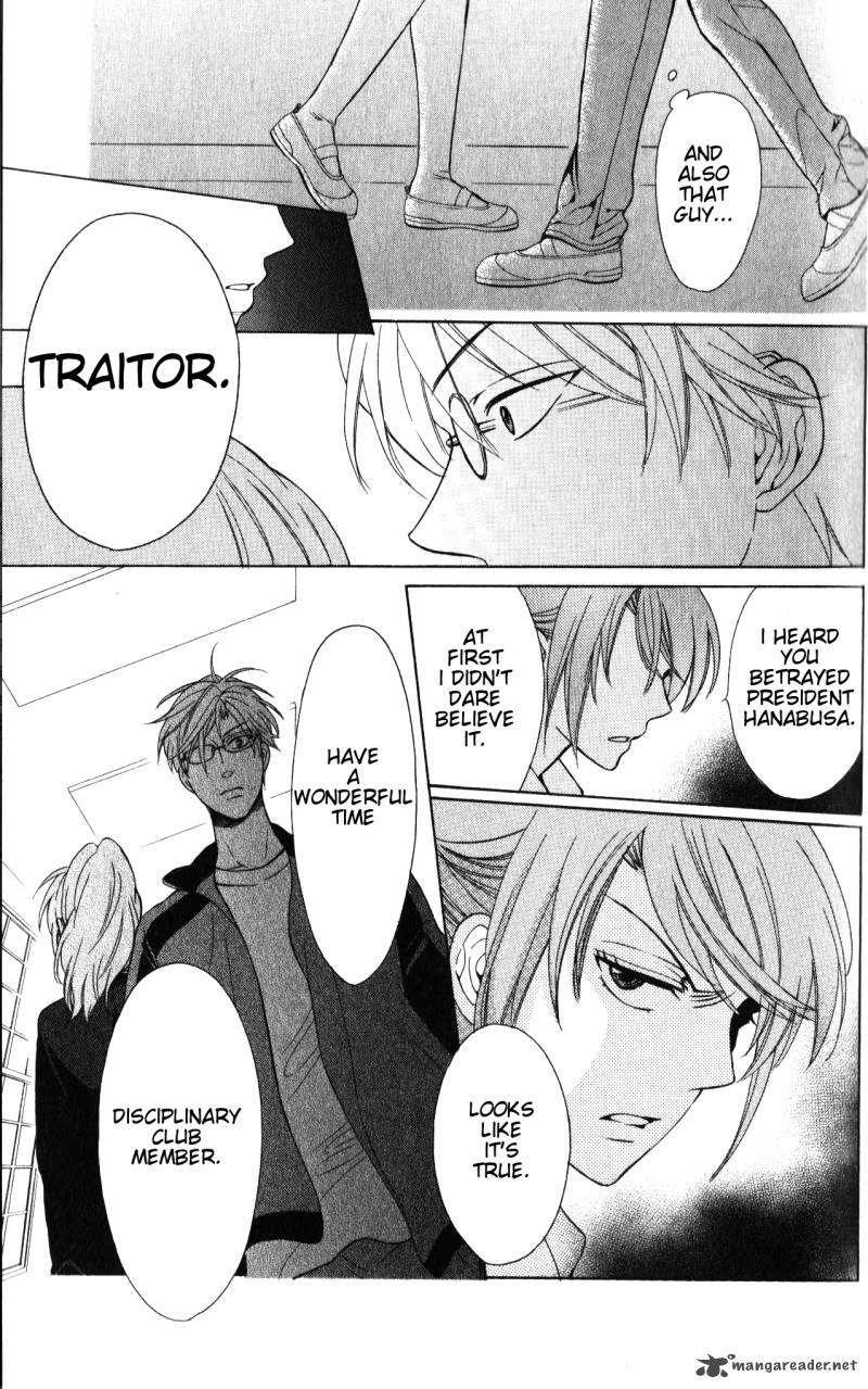 Oresama Teacher 52 31