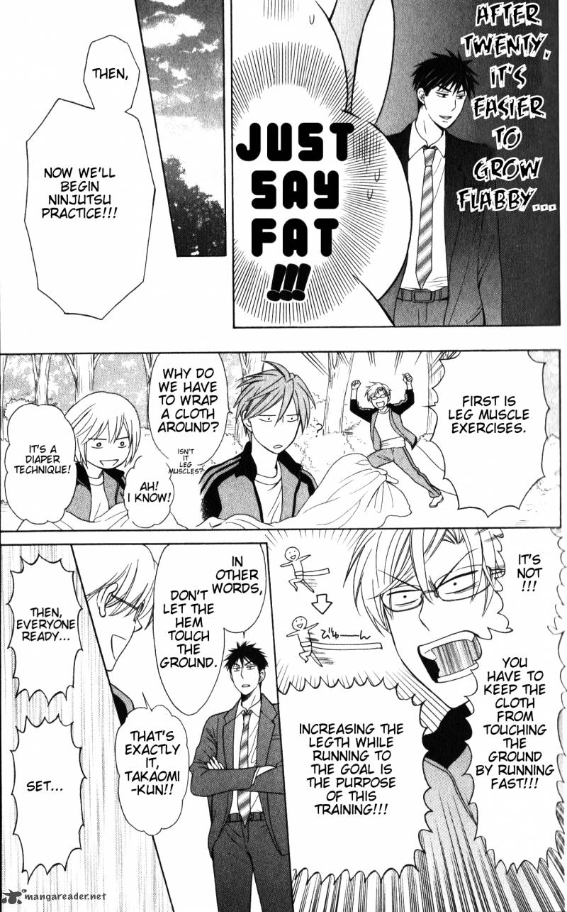 Oresama Teacher 52 9