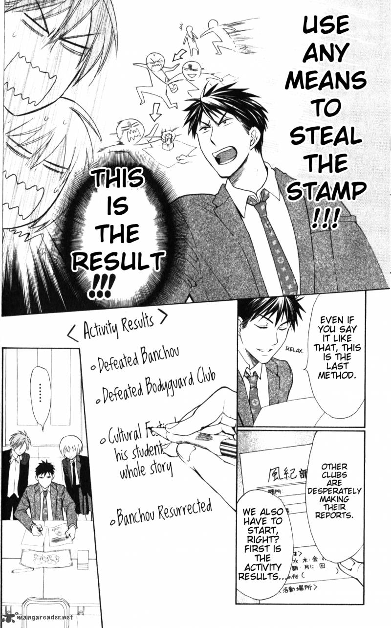 Oresama Teacher 53 9