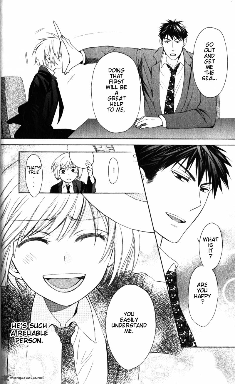 Oresama Teacher 55 9