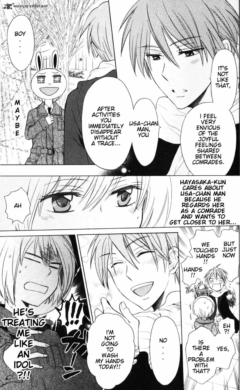 Oresama Teacher 58 12
