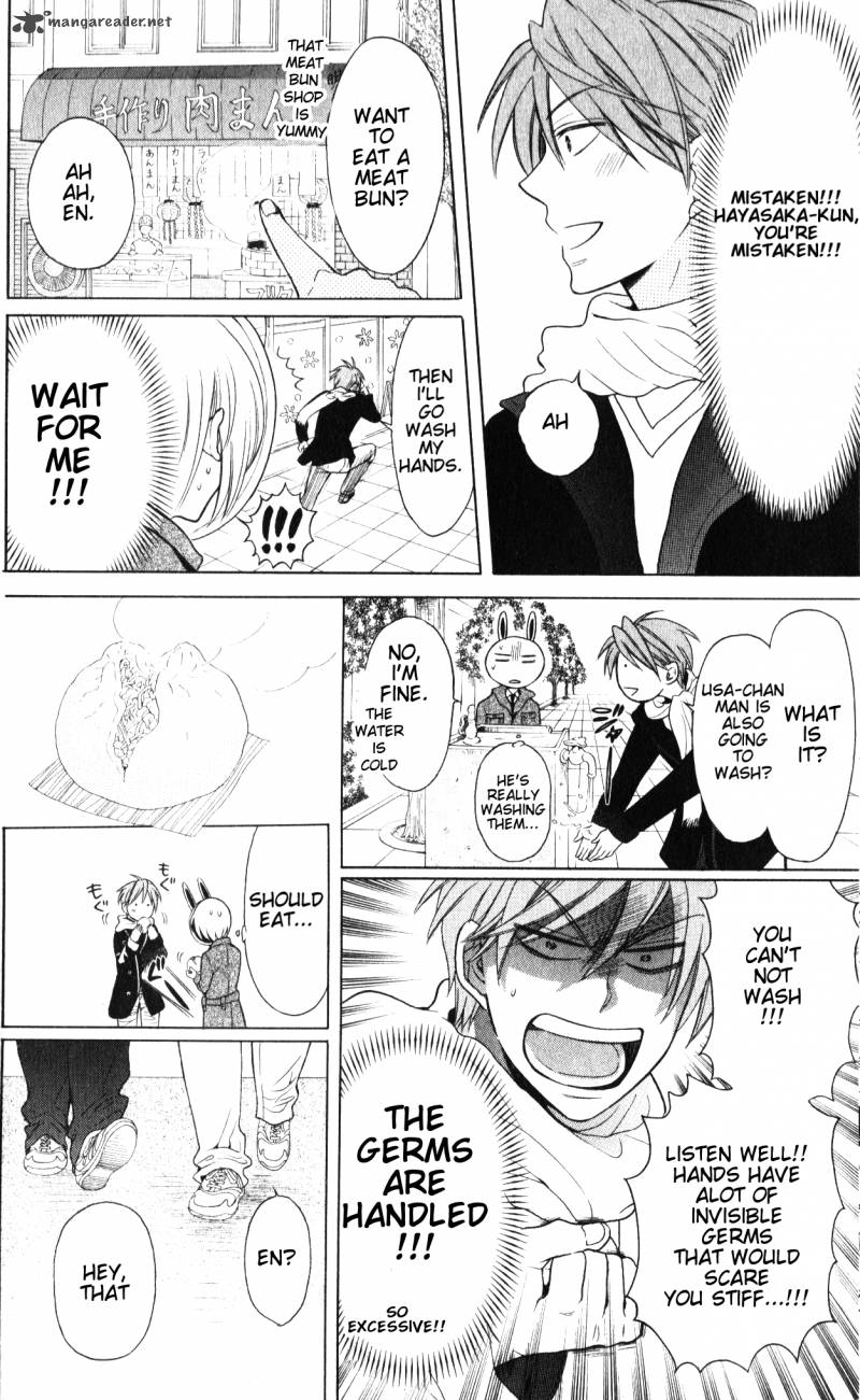 Oresama Teacher 58 13