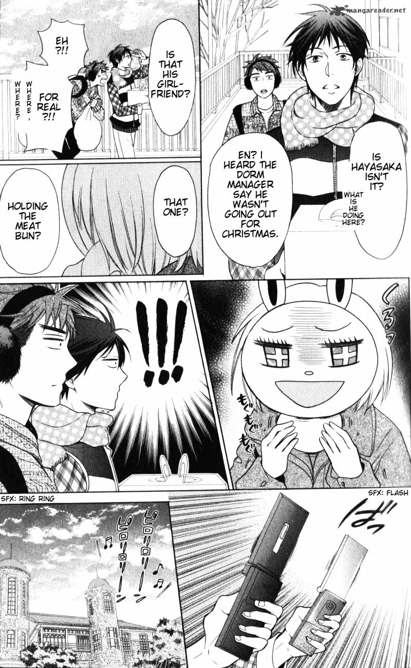 Oresama Teacher 58 14