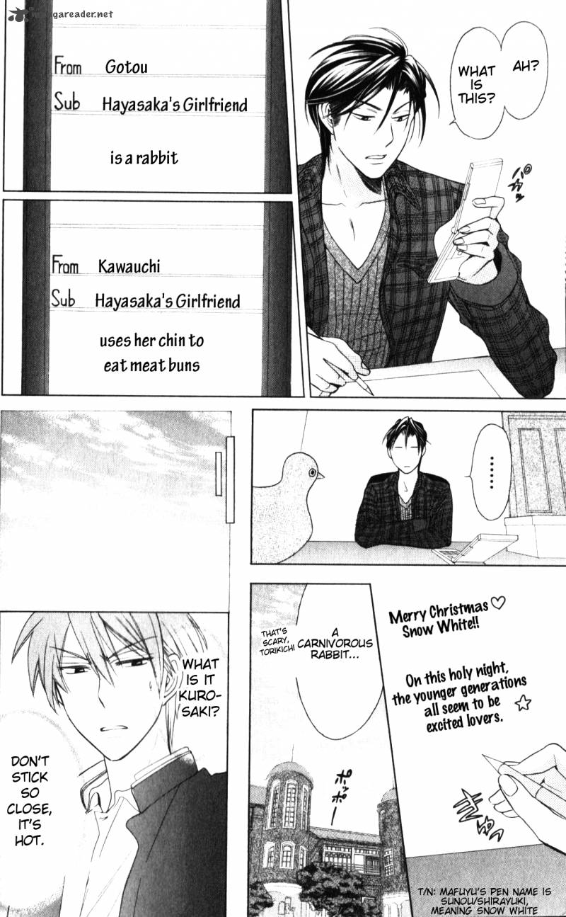 Oresama Teacher 58 15