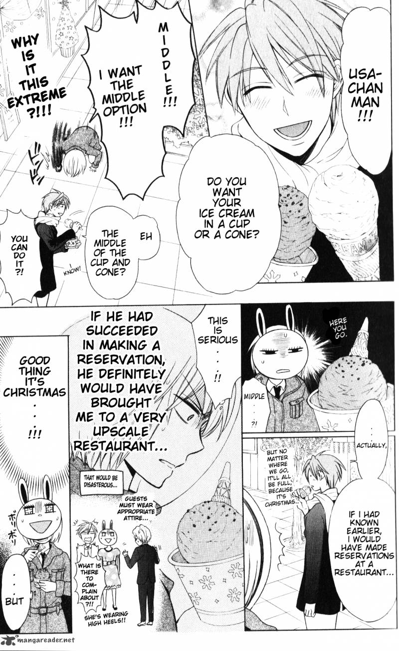 Oresama Teacher 58 16