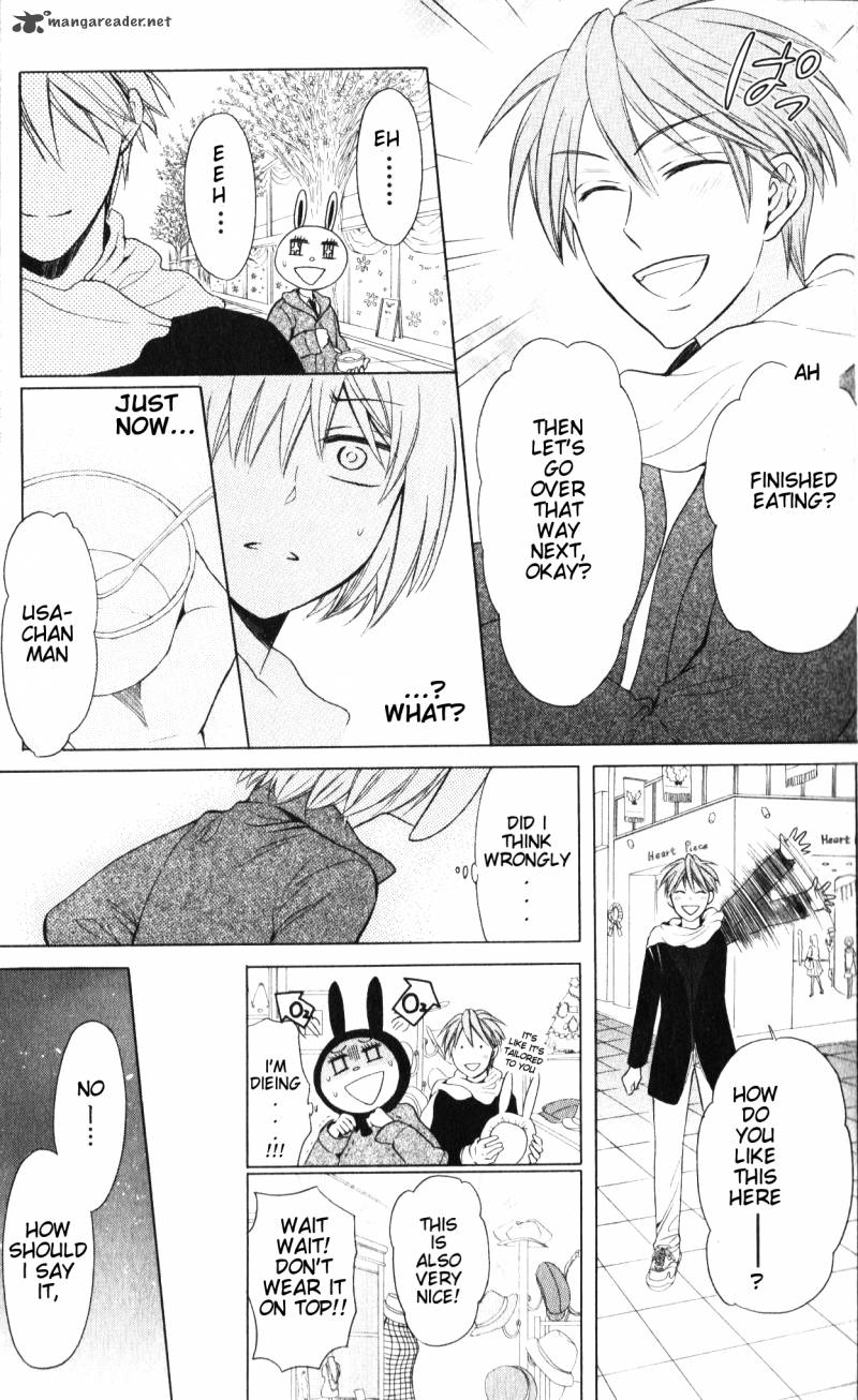 Oresama Teacher 58 18