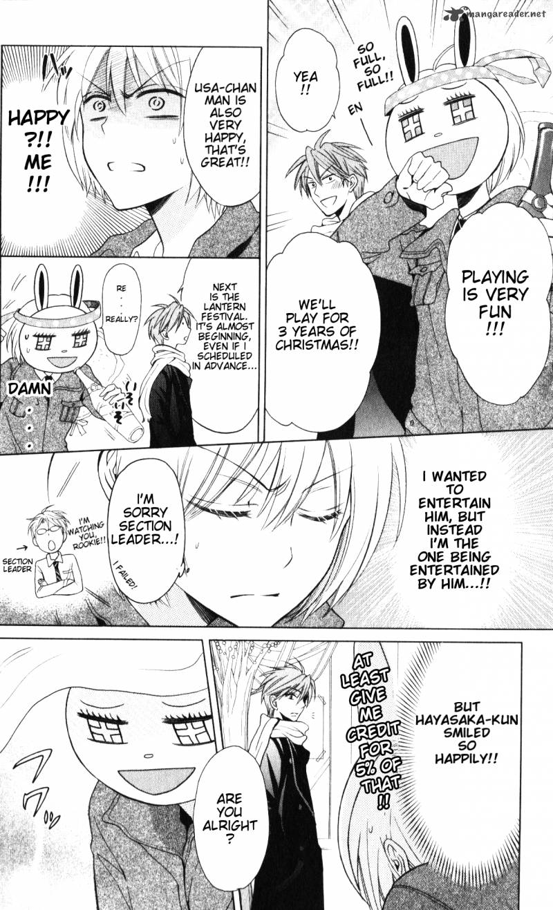 Oresama Teacher 58 19