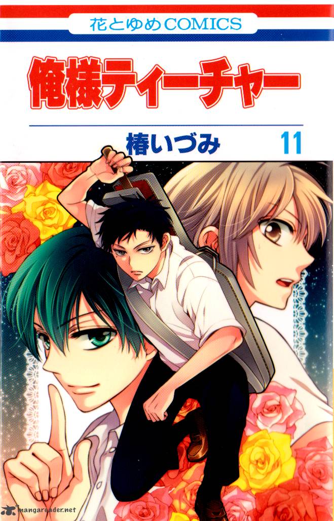 Oresama Teacher 58 2