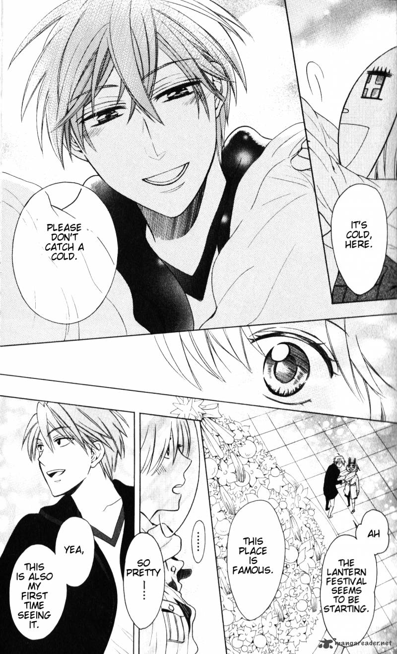 Oresama Teacher 58 20