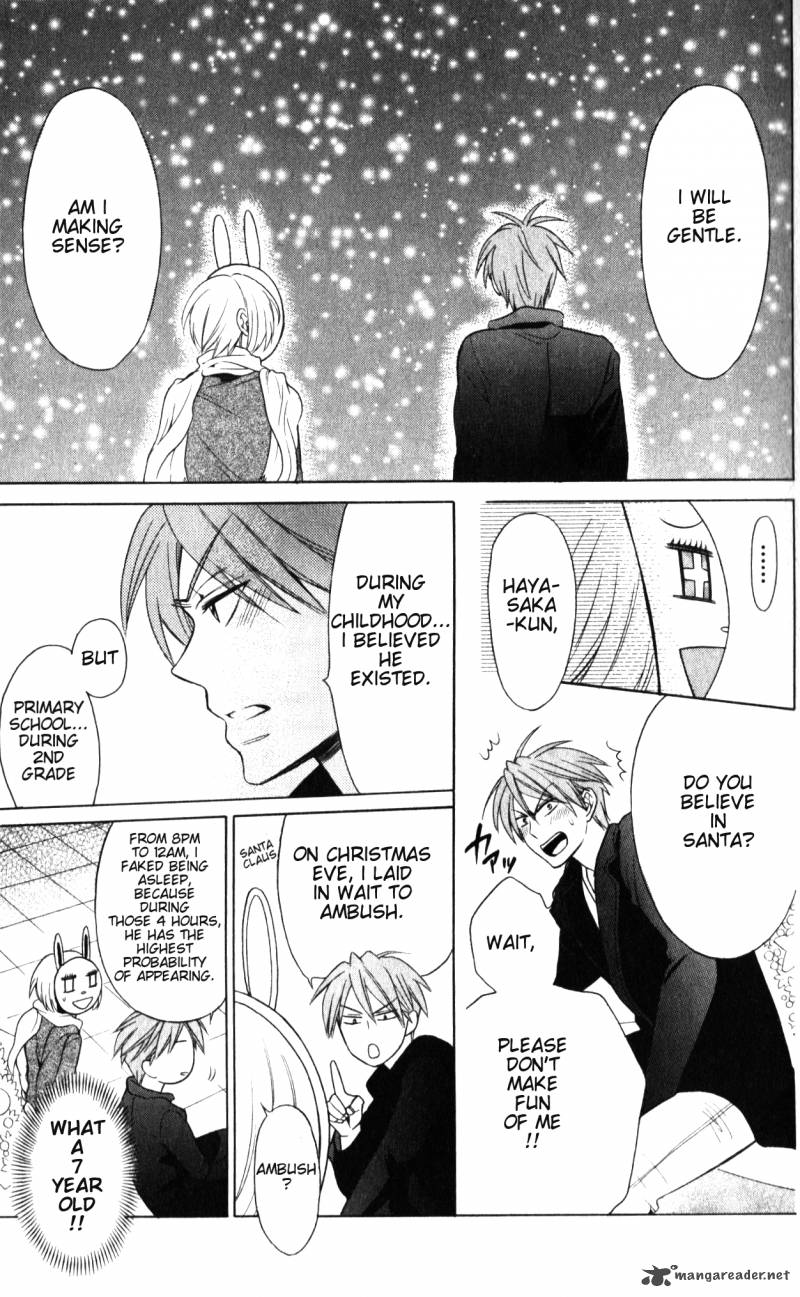 Oresama Teacher 58 24