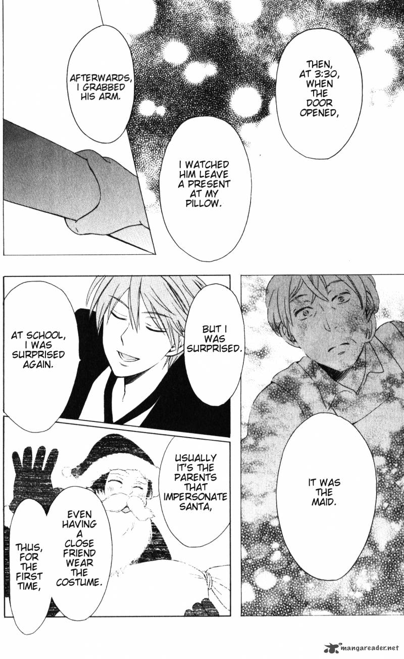 Oresama Teacher 58 25