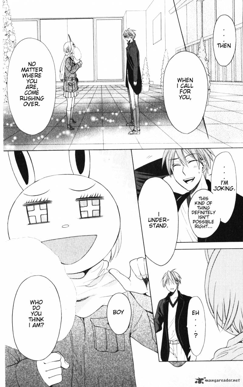 Oresama Teacher 58 29
