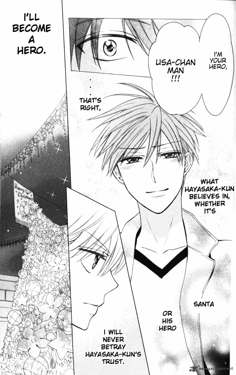 Oresama Teacher 58 30