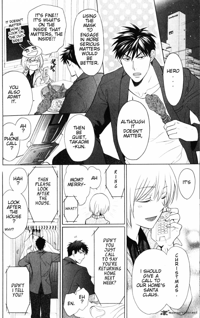 Oresama Teacher 58 31