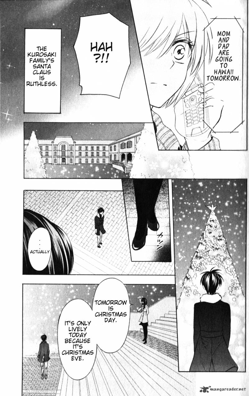 Oresama Teacher 58 32