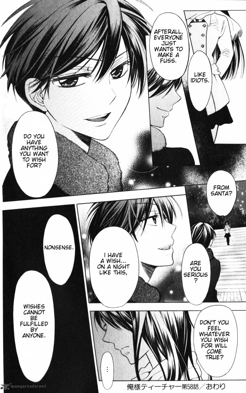 Oresama Teacher 58 33