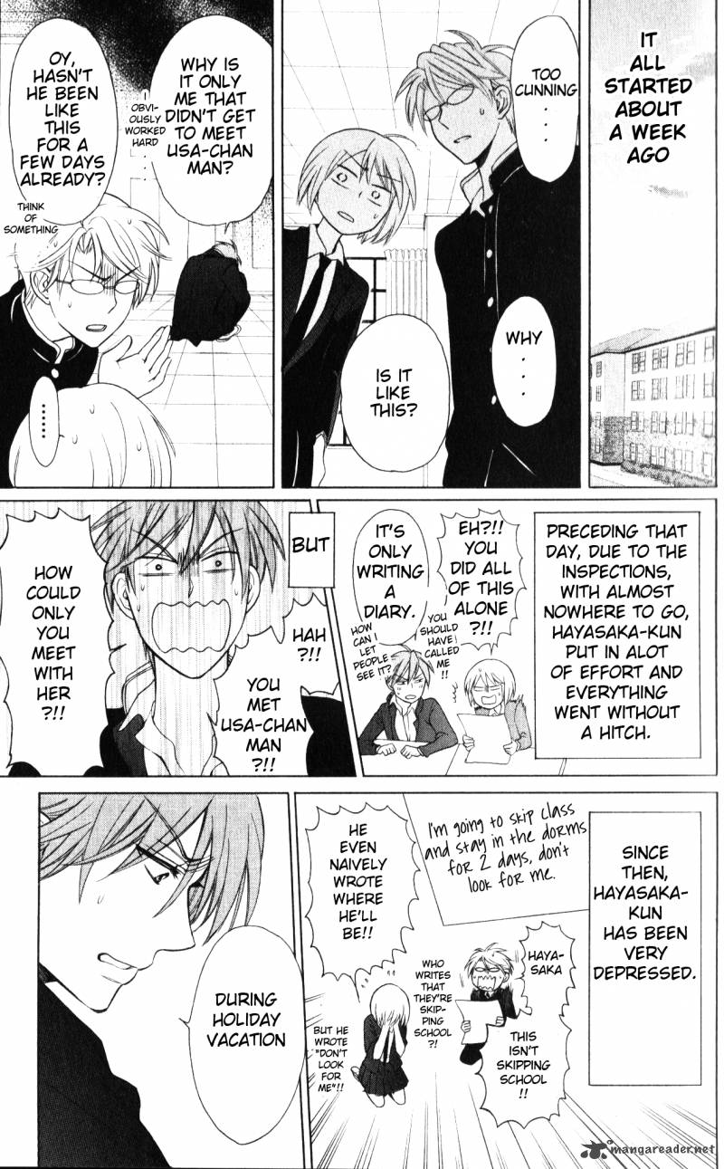 Oresama Teacher 58 6