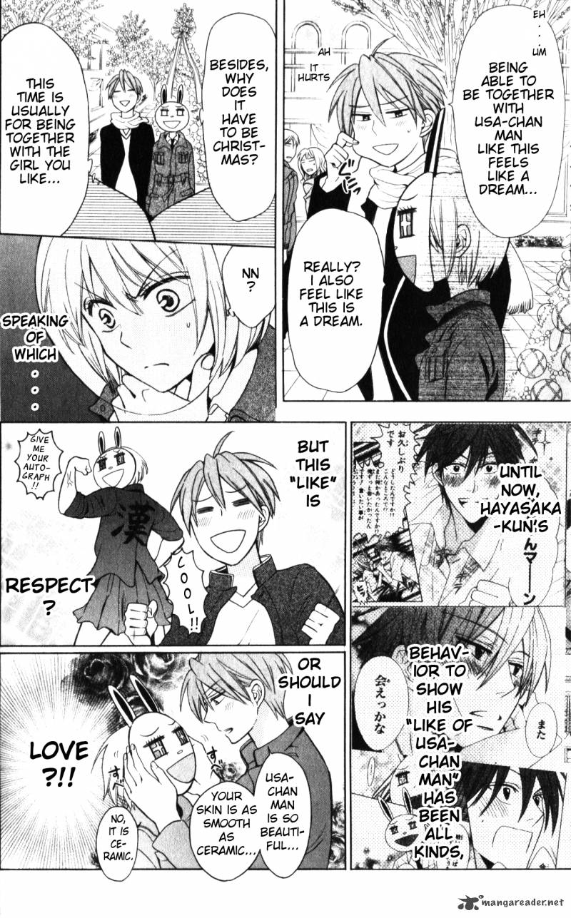 Oresama Teacher 58 9