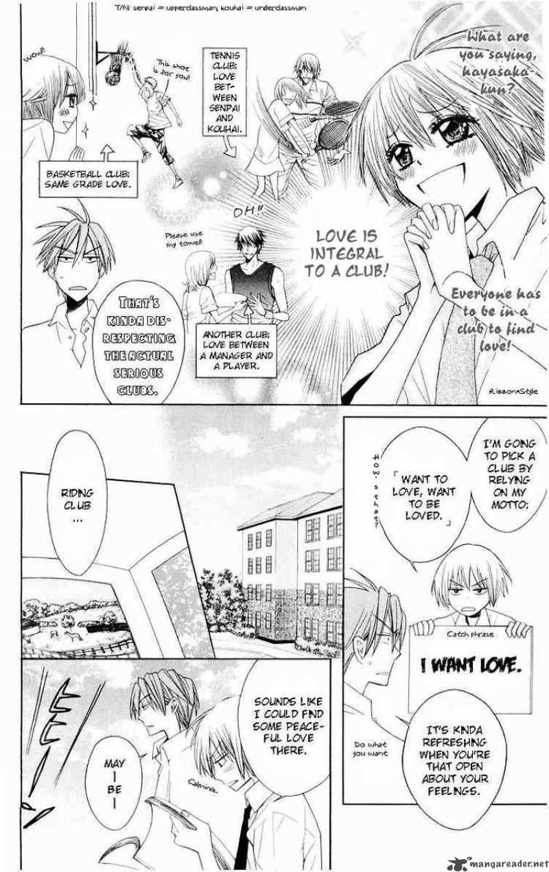 Oresama Teacher 6 15