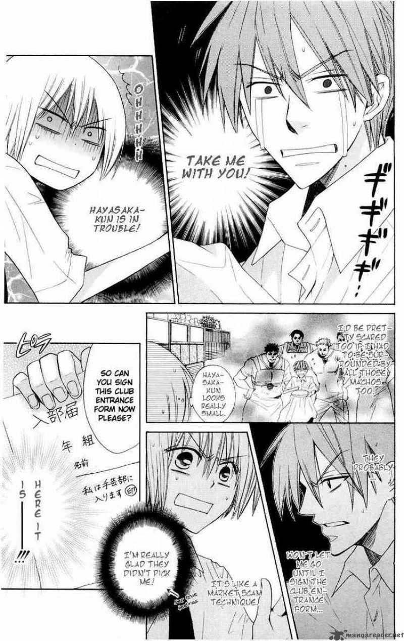 Oresama Teacher 6 24