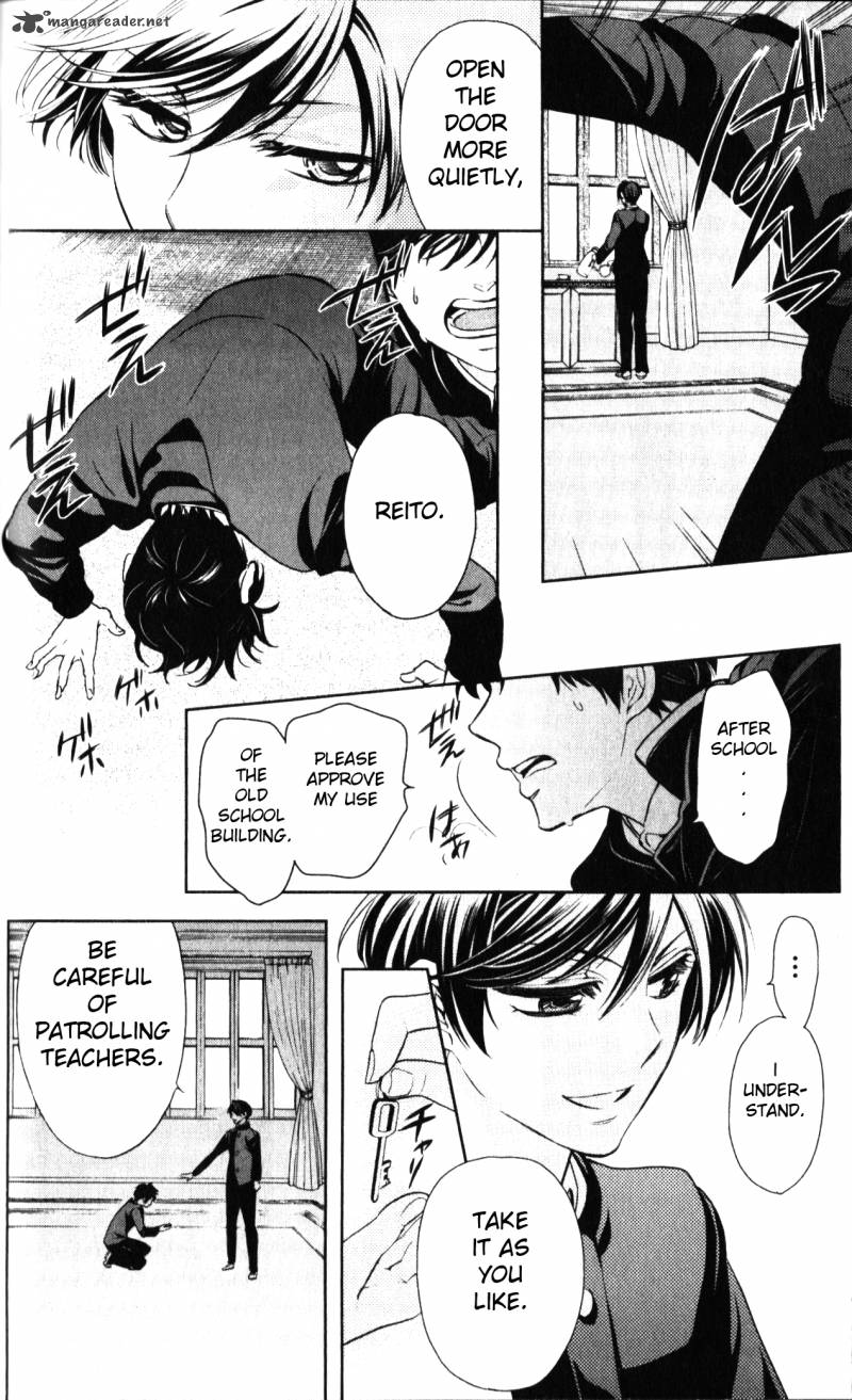 Oresama Teacher 62 26