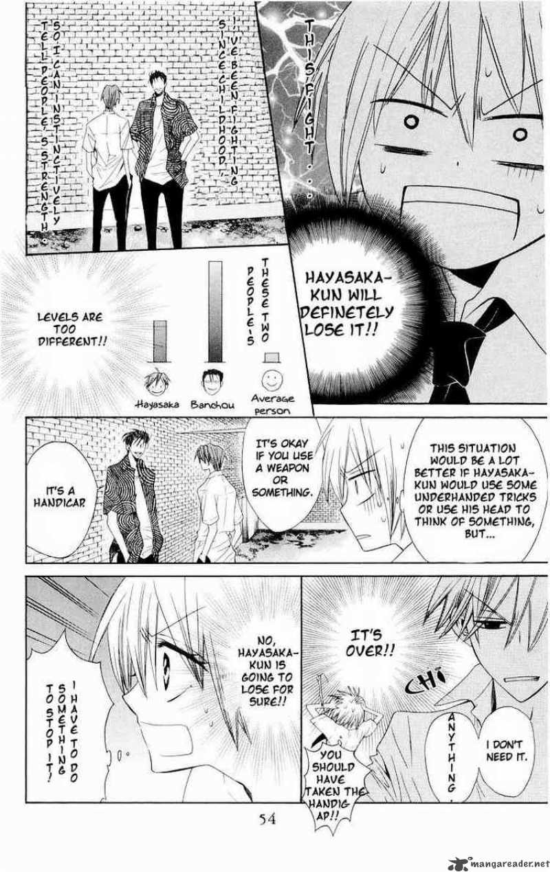 Oresama Teacher 7 18