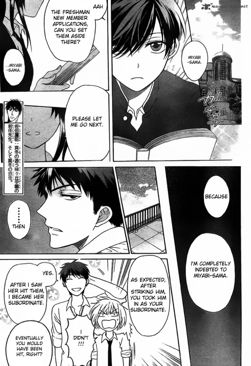 Oresama Teacher 70 3