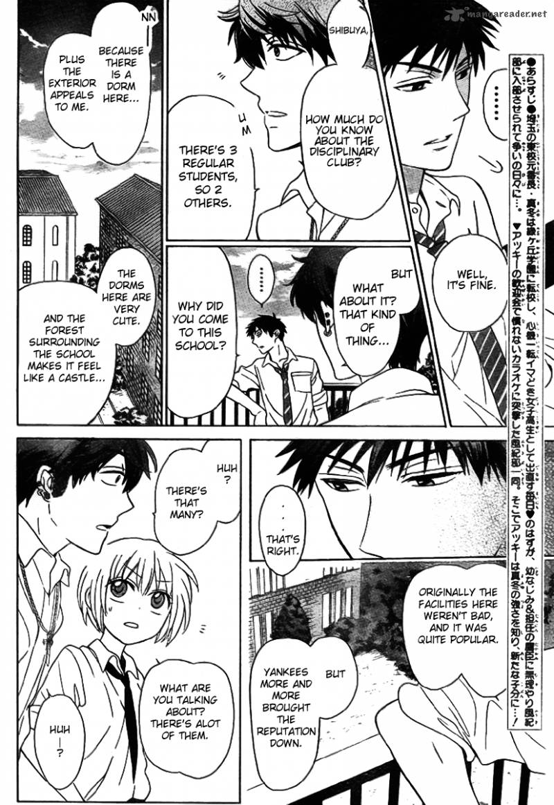 Oresama Teacher 70 4