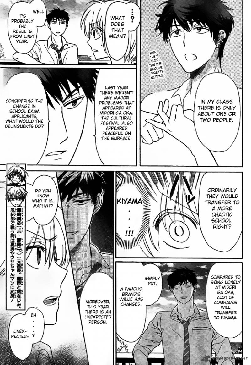 Oresama Teacher 70 5