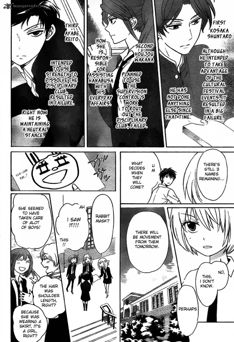 Oresama Teacher 70 8