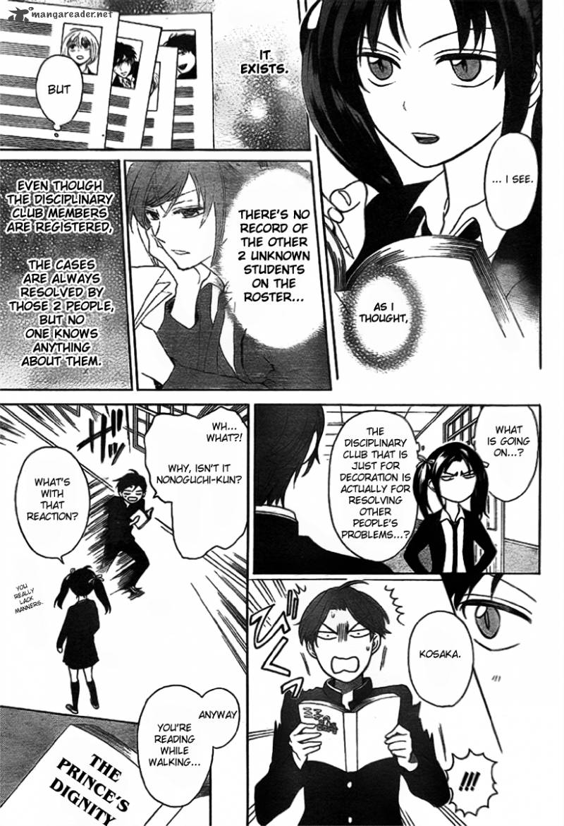 Oresama Teacher 70 9