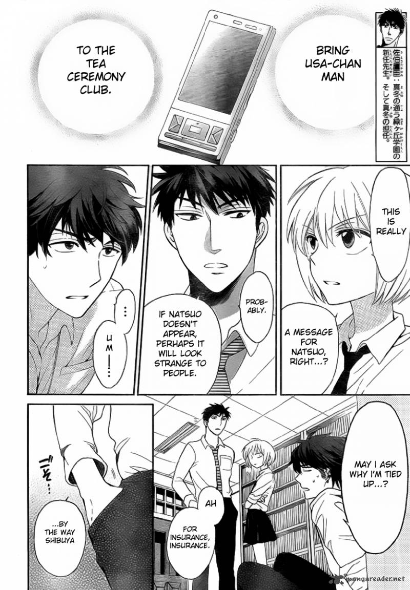 Oresama Teacher 72 3