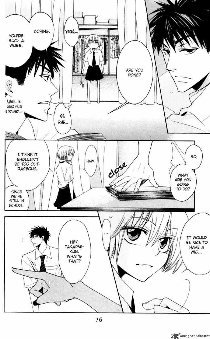 Oresama Teacher 8 10