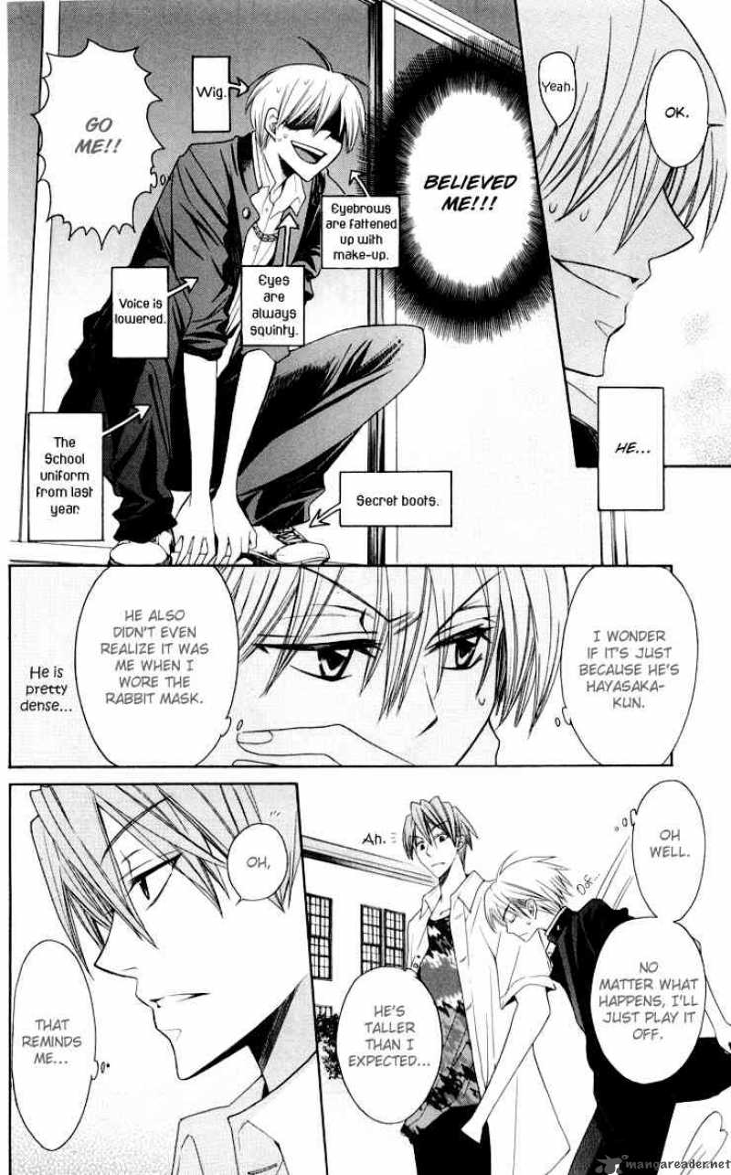 Oresama Teacher 8 14