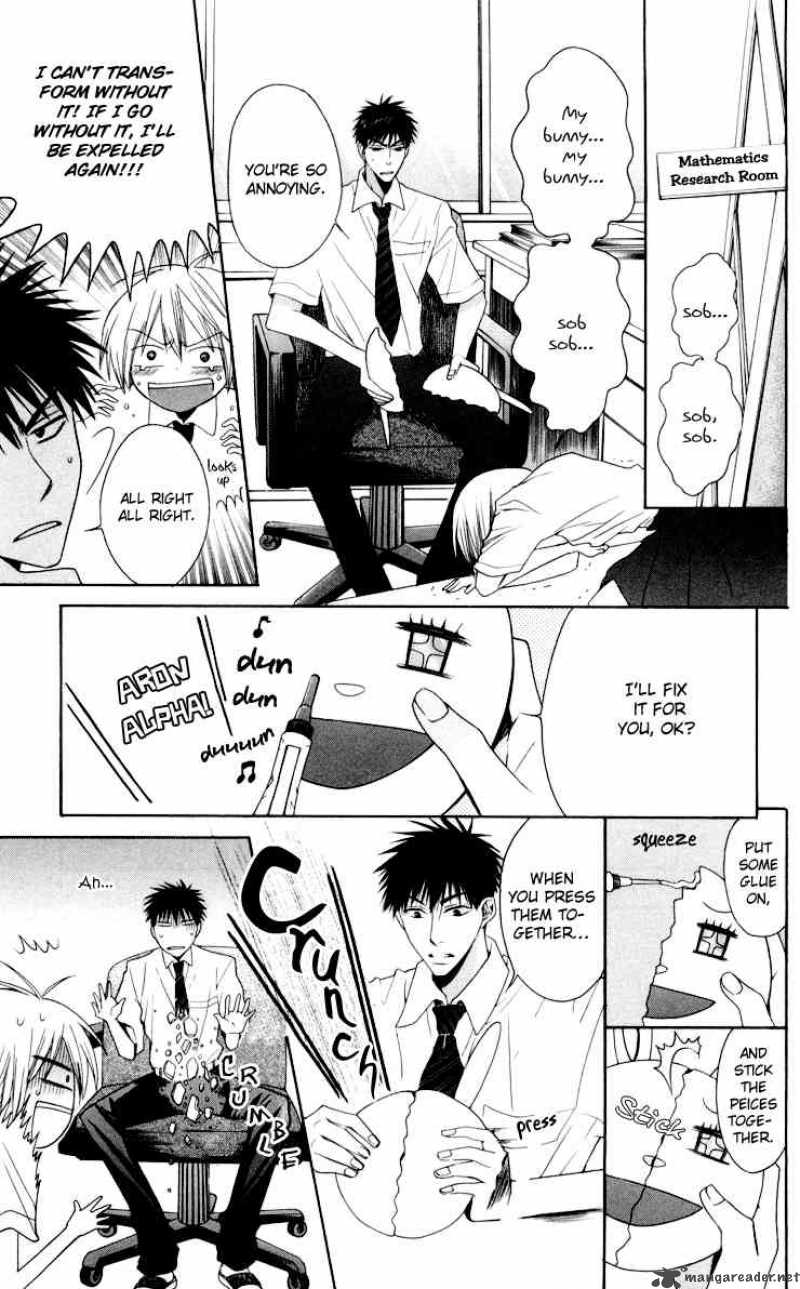 Oresama Teacher 8 3